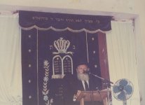 ר' חייפם פנחס שיינברג.JPG