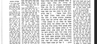 צילום מסך 2026-03-15 231459.png