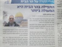 עידו אלבה.JPG
