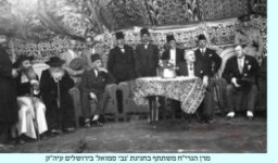 צילום מסך 2026-03-16 235210.JPG
