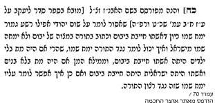 קונטרס ממשתה היין.png