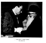 הרב אריה לוין.jpg