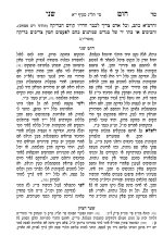 HebrewBooksOrg_67856_page_65.jpg