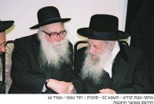 רנק ורשהו.jpg