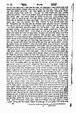 שבט מוסר פרק יא 2.png