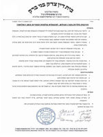 מטפלות.png