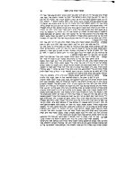 HebrewBooksOrg_15272_page_31.jpg