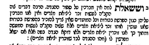 HebrewBooksOrg_1961_page_67.jpg