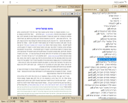 חיפוש בקלות 76.png