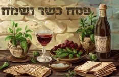 מפני מה אמרה תורה לבער החמץ ולאכול המצה