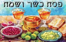 מה יעשה המוצא חמץ בפסח