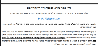 קוקה קולה זירו.png