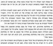 זירו.jpg