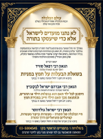 שיעורים כלכלה.png