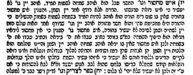 השמח בחלקו.PNG