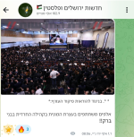 הקבלת פני רבו (1).png