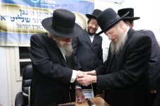 הגרד לנדאו.jpg