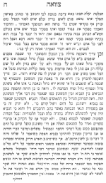 ראש הגבעה.png