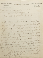 תרצא ר לייב על סיוע לאביו.png