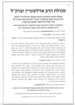 סגולה.PNG