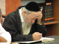 הגרמ''ש א.png