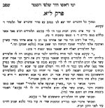 HebrewBooksOrg_20127_page_334.jpg