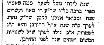 HebrewBooksOrg_43958_page_156.jpg