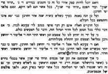 HebrewBooksOrg_20127_page_34.jpg