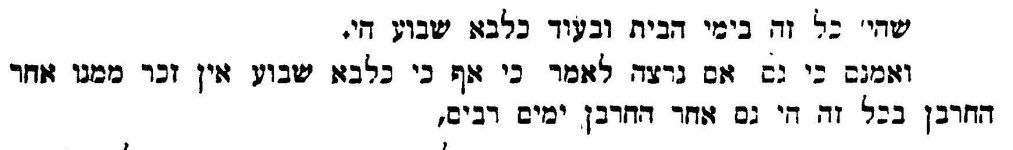 HebrewBooksOrg_20127_page_31.jpg