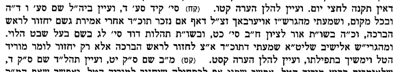 אשי ישראל.png