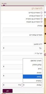 סינון מאמרים.JPG