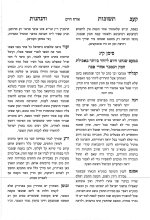 HebrewBooksOrg_69067_page_176.jpg