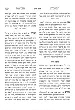 HebrewBooksOrg_69067_page_177.jpg