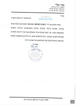 קסלר.jpg