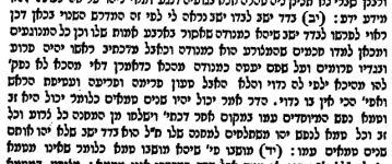 צילום מסך 2026-04-20 123011.png