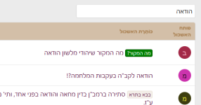 צילום מסך 2026-04-20 150711.png