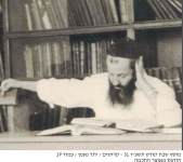 רמש שפירא.png