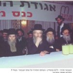 הראיל רמשש ועוד.jpg