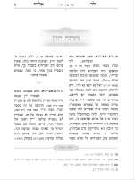 צילום מסך 2026-04-26 021033.png