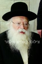 שמואל יעקב בורנשטיין זצוק'ל.jpeg