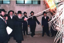 לג בעומר סטריקוב.png