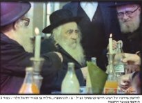 סטייפלר555.jpg