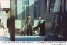 סטייפלר11.jpg
