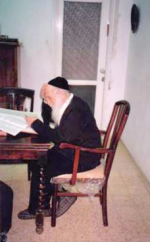 רמפ בלימוד.png