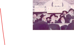 רמפ נואם.png