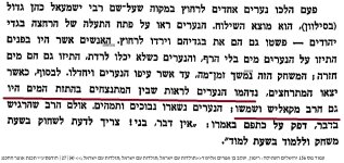 הרב מקאליש.jpg