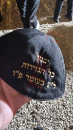 יבטל.png