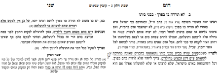 לא תרדה בילדים.PNG