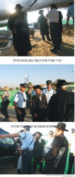 תמונה אוצר התורה1.jpg