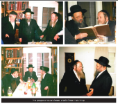 דורות.png